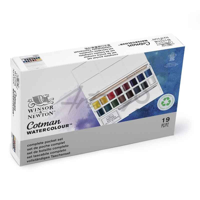 Set acquarello Cotman "Sketchers De Luxe", 16 mezzi Godet + accessori